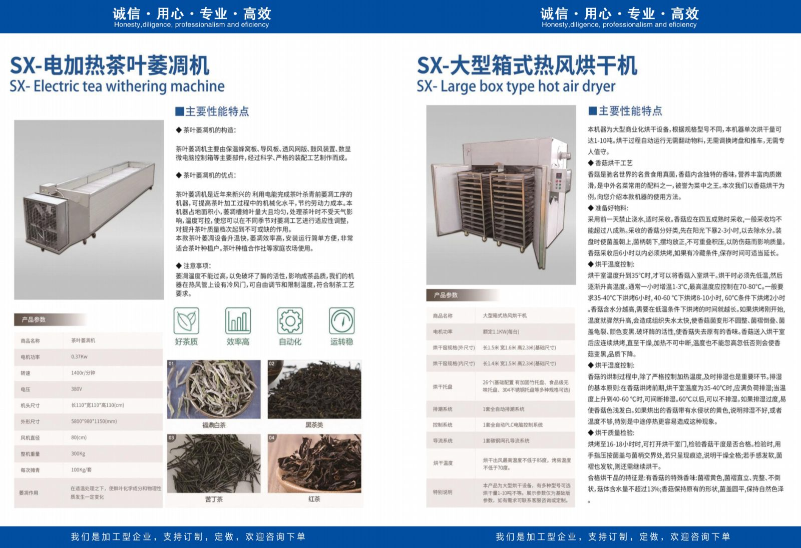 COTV全球直播-青州市尚信动力机械有限公司专业生产大棚种植、养殖、家用及工业用暖风机，汽油弥雾机、冷雾机 、热雾机、超低容量喷雾器、电动喷雾器等产品，欢迎大家光临！