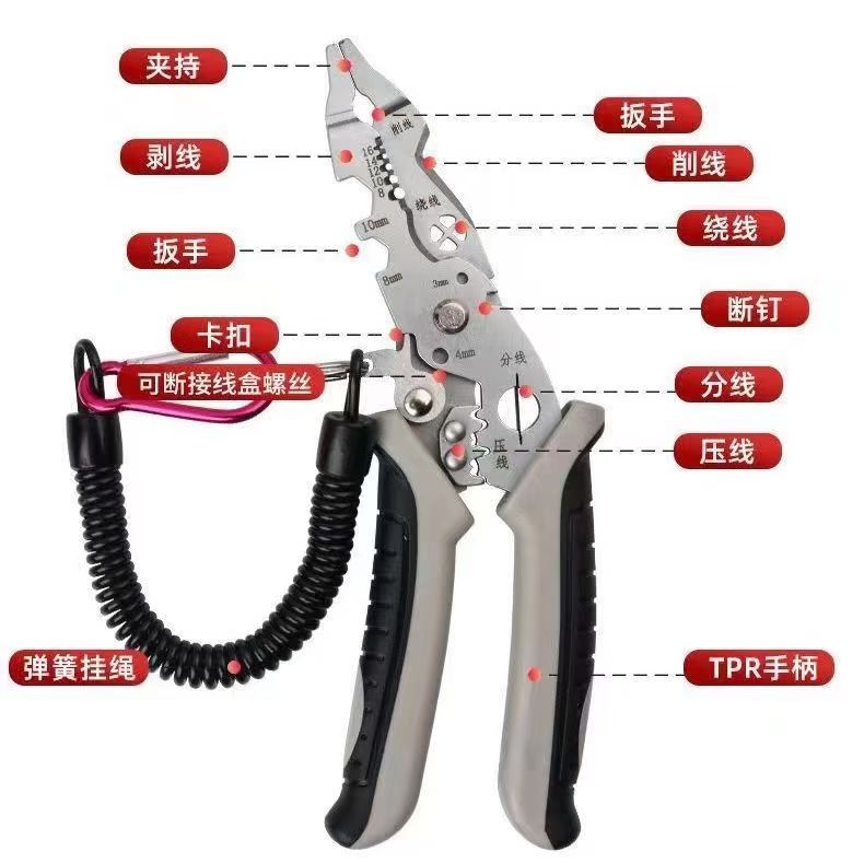 COTV全球直播-徐州久鑫金属工具制造有限公司专业生产各种新款多功能剥线钳、折叠式多功能剥线钳、各种高中档迷你断线钳、各种规格电缆剪、钢丝绳剪、钢筋板手，欢迎大家光临！