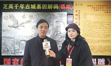 COTV全球直播-永康桑子安锡雕工作室专业研发生产锡雕茶壶、锡雕酒壶、锡雕六角茶叶罐、锡雕五供、锡雕香炉、锡雕飞鹤蜡组台、以及锡雕龍鳯等各种锡雕工艺品，设计独特、做工精良，欢迎大家光临！