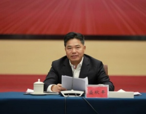 商务部召开“修好三门课 改革当先锋”年轻干部教育引领工作推进会