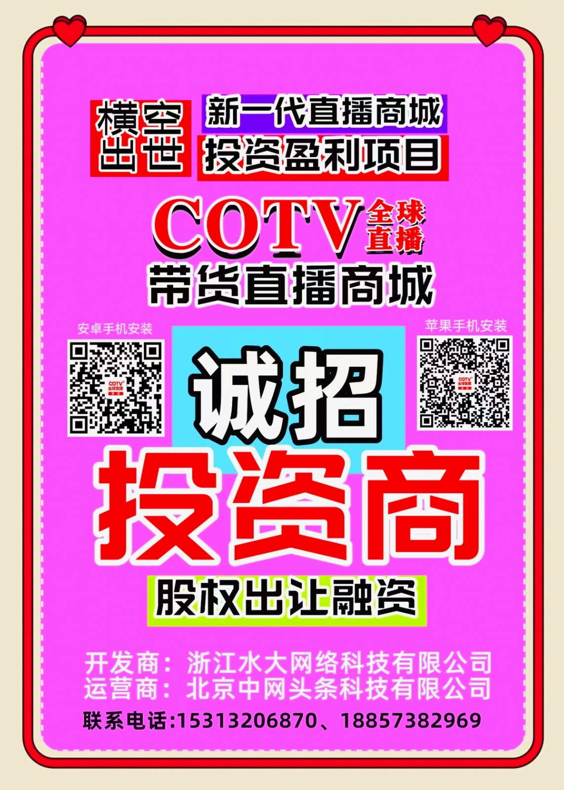 沃尔沃2024年全球销量增8% 品牌力领跑传统豪华品牌