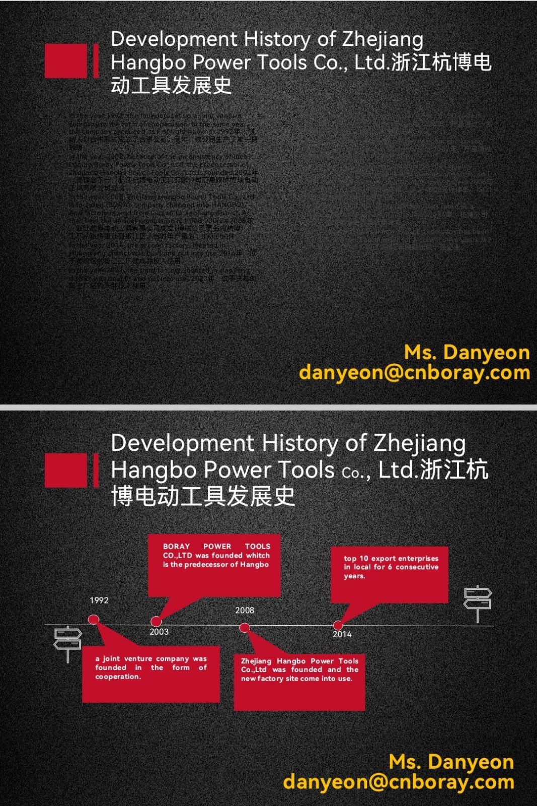 COTV全球直播-浙江杭博电动工具有限公司专业研发生产各种锂电电锤、电锤、电镐等产品，欢迎大家光临！