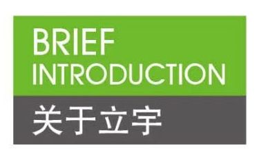 COTV全球直播-江苏立宇自动化焊接科技有限公司生产DTM逆变中频点焊机、气动点焊机、拉弧焊机、FN缝焊机、DR电容储能焊机、电子脉冲焊机以及龙门排焊机等系列电阻焊机，欢迎大家光临！