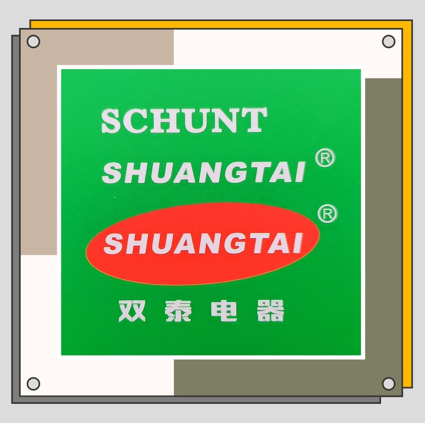 COTV全球直播-乐清市双泰电器厂专业生产各种双电源负荷闸刀系列产品，设计创新、匠心制造、现货供应，欢迎大家光临！