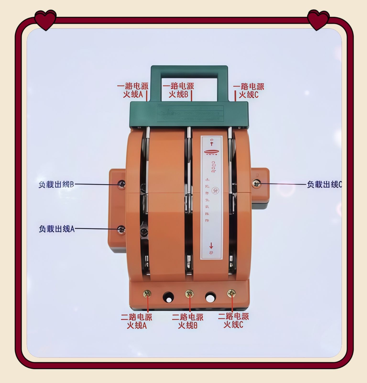 COTV全球直播-乐清市双泰电器厂专业生产各种双电源负荷闸刀系列产品，设计创新、匠心制造、现货供应，欢迎大家光临！