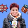 COTV全球直播-乐清市双泰电器厂专业生产各种双电源负荷闸刀系列产品，设计创新、匠心制造、现货供应，欢迎大家光临！