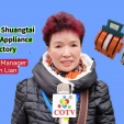 COTV全球直播-乐清市双泰电器厂专业生产各种双电源负荷闸刀系列产品，设计创新、匠心制造、现货供应，欢迎大家光临！