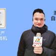 COTV全球直播-浙江精驰自动化设备有限公司专业研发生产端子压线机、电脑剥线机、气动压接机、铜排热缩管切割机、护套剥线机、全自动端子机、数控三工位母线加工机等产品，欢迎大家光临！