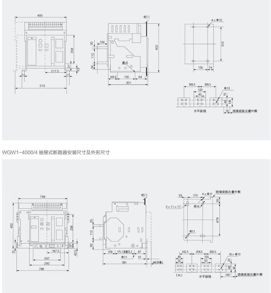 COTV全球直播-深圳市万高成套设备有限公司专业生产光伏万能式断电器、双电源自动转换开关、控制与保护开关、HGL隔离开关、浪涌保存器等产品，欢迎大家光临！