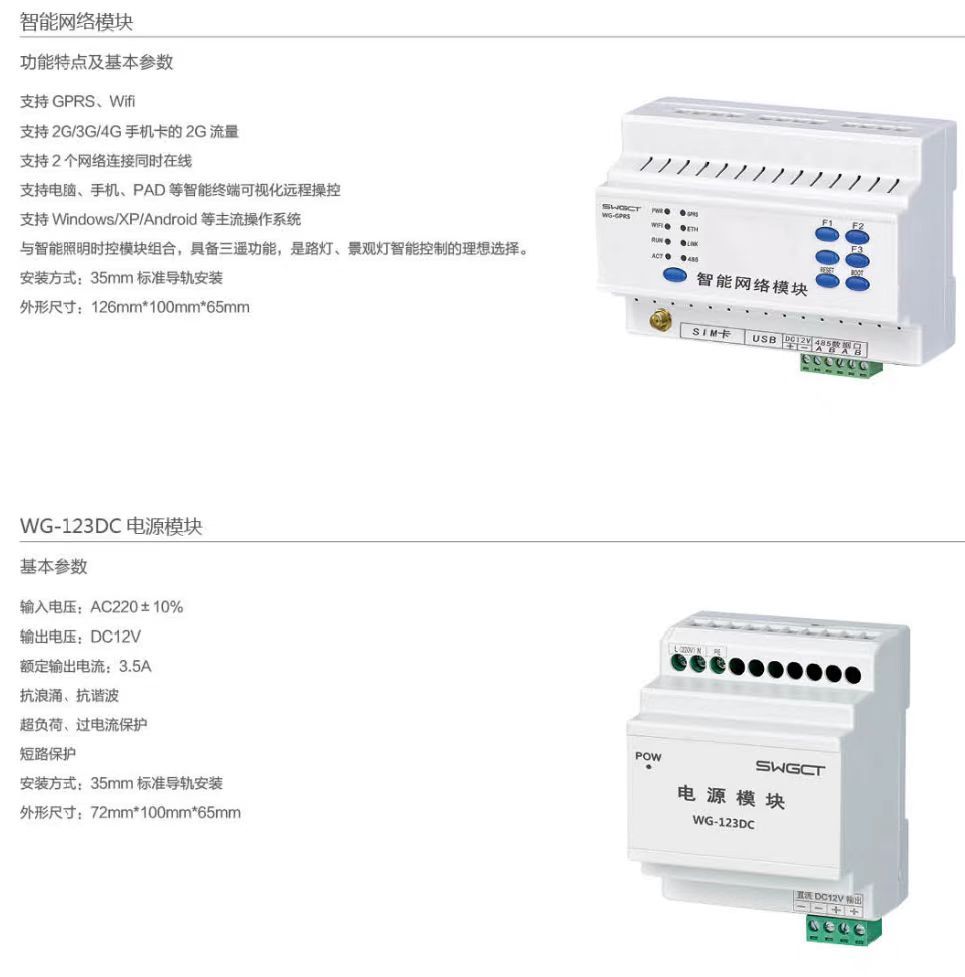 COTV全球直播-深圳市万高成套设备有限公司专业生产光伏万能式断电器、双电源自动转换开关、控制与保护开关、HGL隔离开关、浪涌保存器等产品，欢迎大家光临！