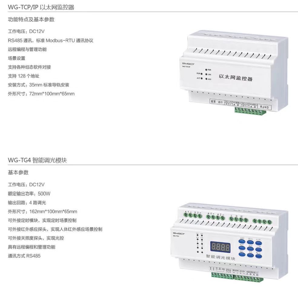 COTV全球直播-深圳市万高成套设备有限公司专业生产光伏万能式断电器、双电源自动转换开关、控制与保护开关、HGL隔离开关、浪涌保存器等产品，欢迎大家光临！