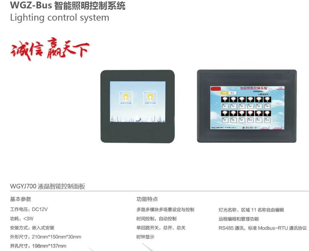 COTV全球直播-深圳市万高成套设备有限公司专业生产光伏万能式断电器、双电源自动转换开关、控制与保护开关、HGL隔离开关、浪涌保存器等产品，欢迎大家光临！