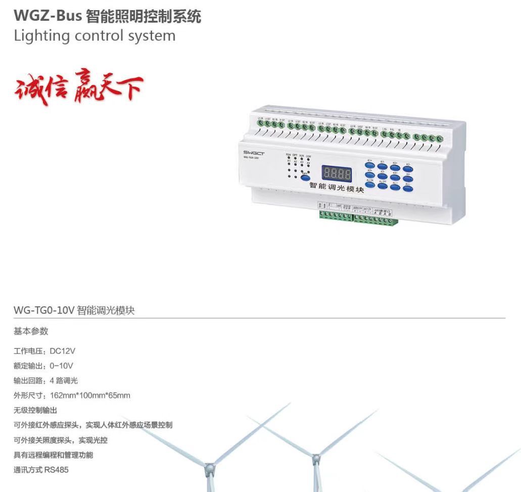 COTV全球直播-深圳市万高成套设备有限公司专业生产光伏万能式断电器、双电源自动转换开关、控制与保护开关、HGL隔离开关、浪涌保存器等产品，欢迎大家光临！