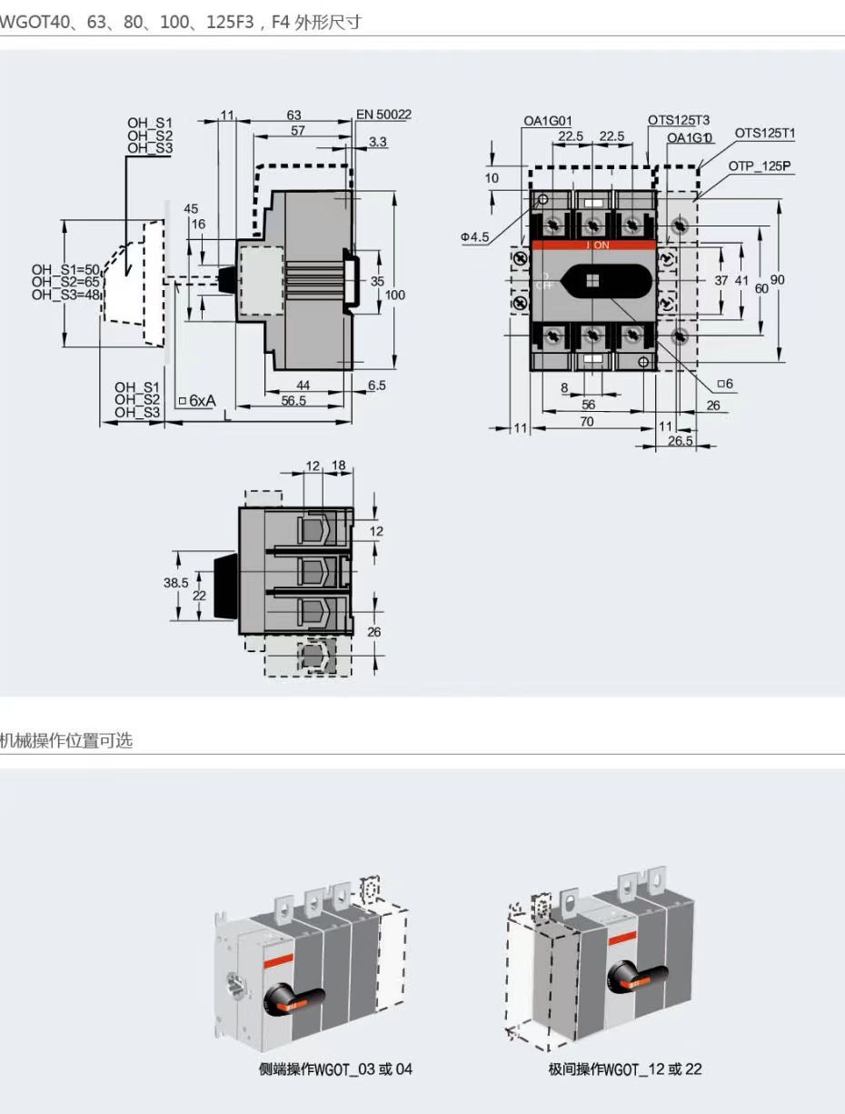 COTV全球直播-深圳市万高成套设备有限公司专业生产光伏万能式断电器、双电源自动转换开关、控制与保护开关、HGL隔离开关、浪涌保存器等产品，欢迎大家光临！