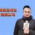 COTV全球直播-浙江精驰自动化设备有限公司专业研发生产端子压线机、电脑剥线机、气动压接机、铜排热缩管切割机、护套剥线机、全自动端子机、数控三工位母线加工机等产品，欢迎大家光临！