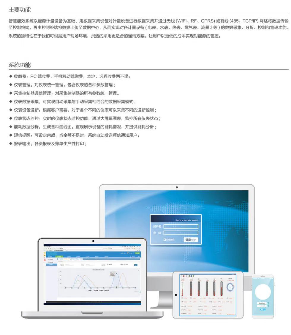 COTV全球直播-深圳市万高成套设备有限公司专业生产光伏万能式断电器、双电源自动转换开关、控制与保护开关、HGL隔离开关、浪涌保存器等产品，欢迎大家光临！