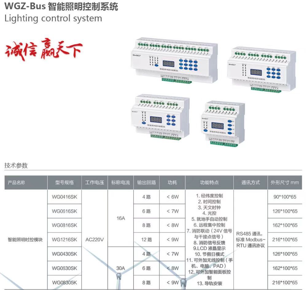 COTV全球直播-深圳市万高成套设备有限公司专业生产光伏万能式断电器、双电源自动转换开关、控制与保护开关、HGL隔离开关、浪涌保存器等产品，欢迎大家光临！