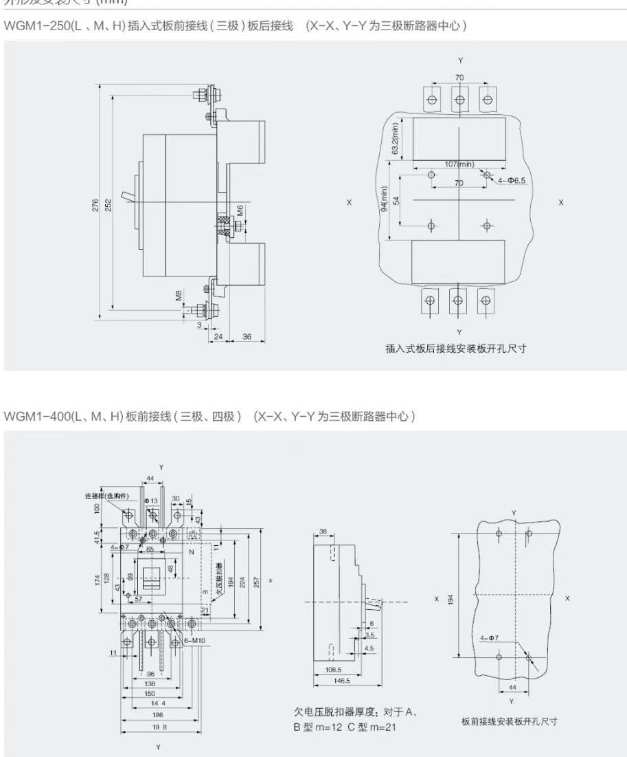 COTV全球直播-深圳市万高成套设备有限公司专业生产光伏万能式断电器、双电源自动转换开关、控制与保护开关、HGL隔离开关、浪涌保存器等产品，欢迎大家光临！