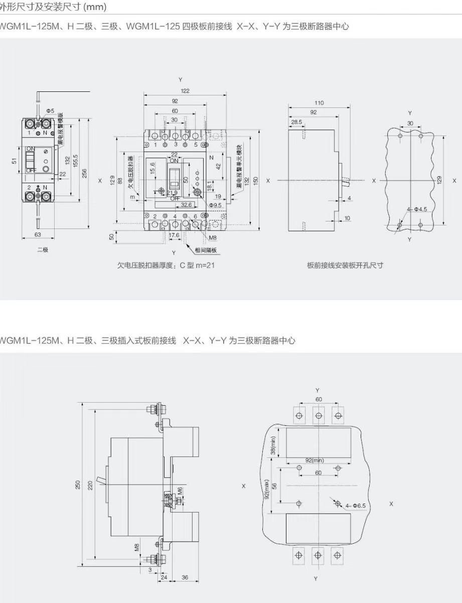 COTV全球直播-深圳市万高成套设备有限公司专业生产光伏万能式断电器、双电源自动转换开关、控制与保护开关、HGL隔离开关、浪涌保存器等产品，欢迎大家光临！