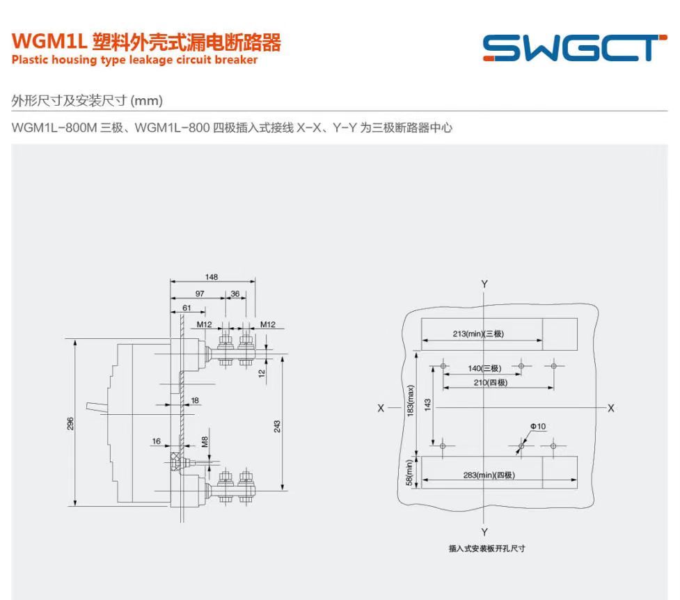 COTV全球直播-深圳市万高成套设备有限公司专业生产光伏万能式断电器、双电源自动转换开关、控制与保护开关、HGL隔离开关、浪涌保存器等产品，欢迎大家光临！