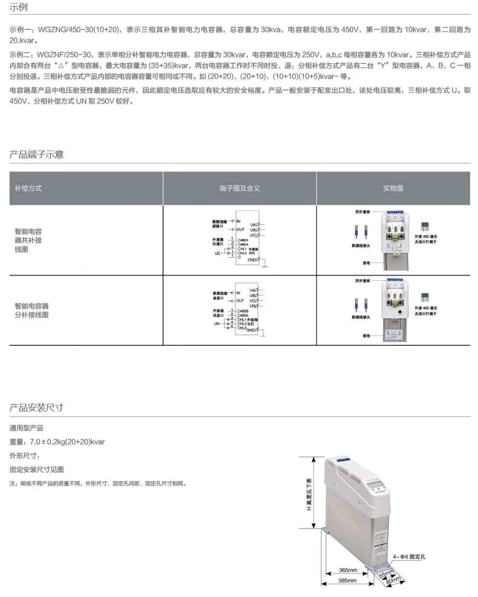 COTV全球直播-深圳市万高成套设备有限公司专业生产光伏万能式断电器、双电源自动转换开关、控制与保护开关、HGL隔离开关、浪涌保存器等产品，欢迎大家光临！