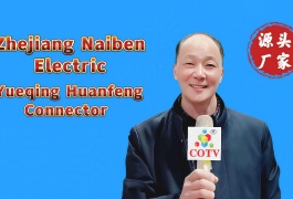 COTV全球直播-浙江耐奔电气有限公司、乐清市环峰连接器有限公司专业生产各种导轨指示灯、快速连接器、超薄继电器底座等产品，欢迎大家光临！