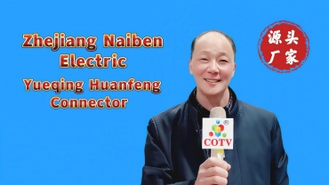 COTV全球直播-浙江耐奔电气有限公司、乐清市环峰连接器有限公司专业生产各种导轨指示灯、快速连接器、超薄继电器底座等产品，欢迎大家光临！
