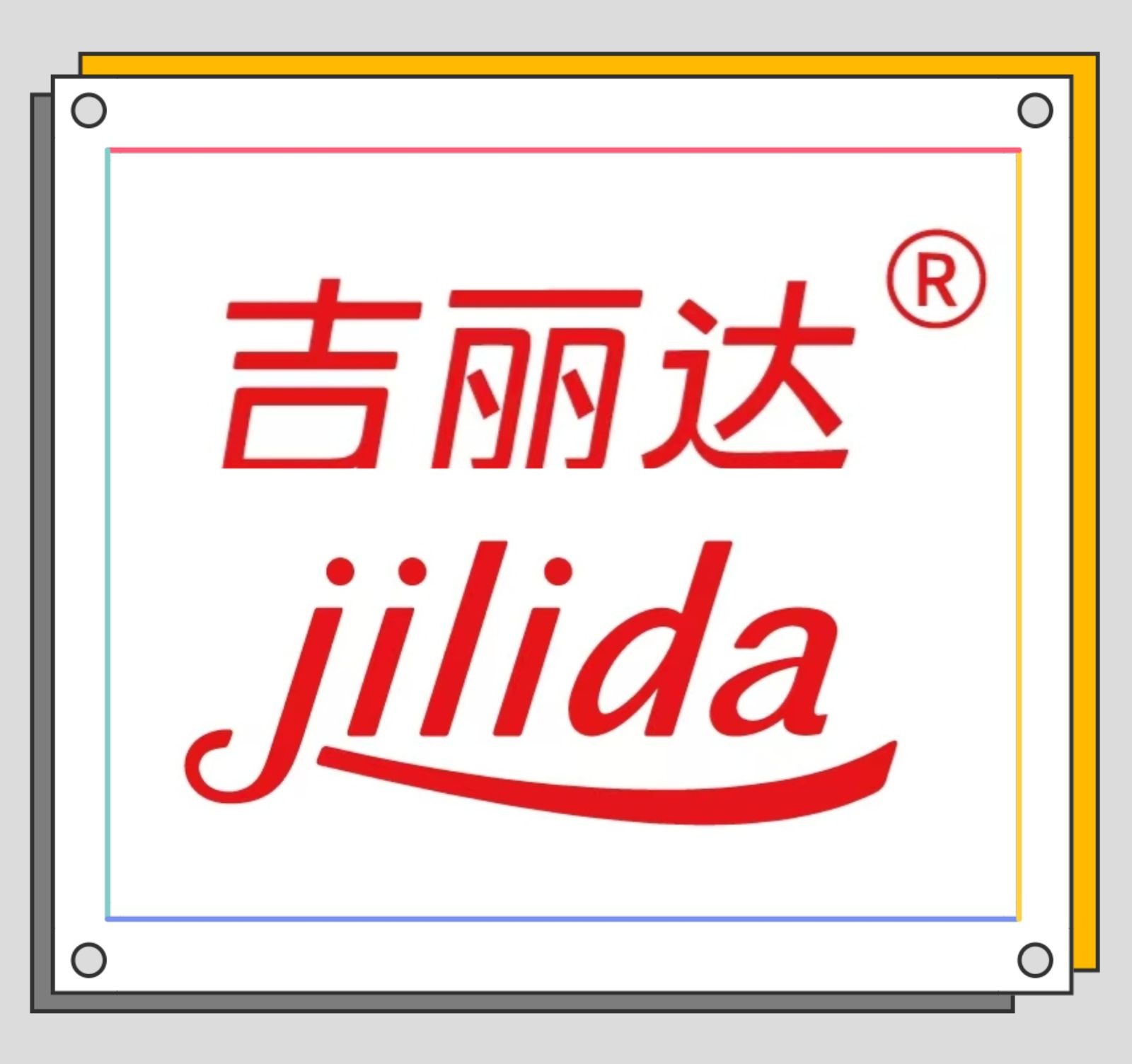 COTV全球直播-河北石家庄米莱家居用品有限公司专业生产“JlLlDA吉利达”品牌系列凉感床笠裙、大能量抗菌舱及各种抗菌除螨夏凉产品，欢迎大家光临！