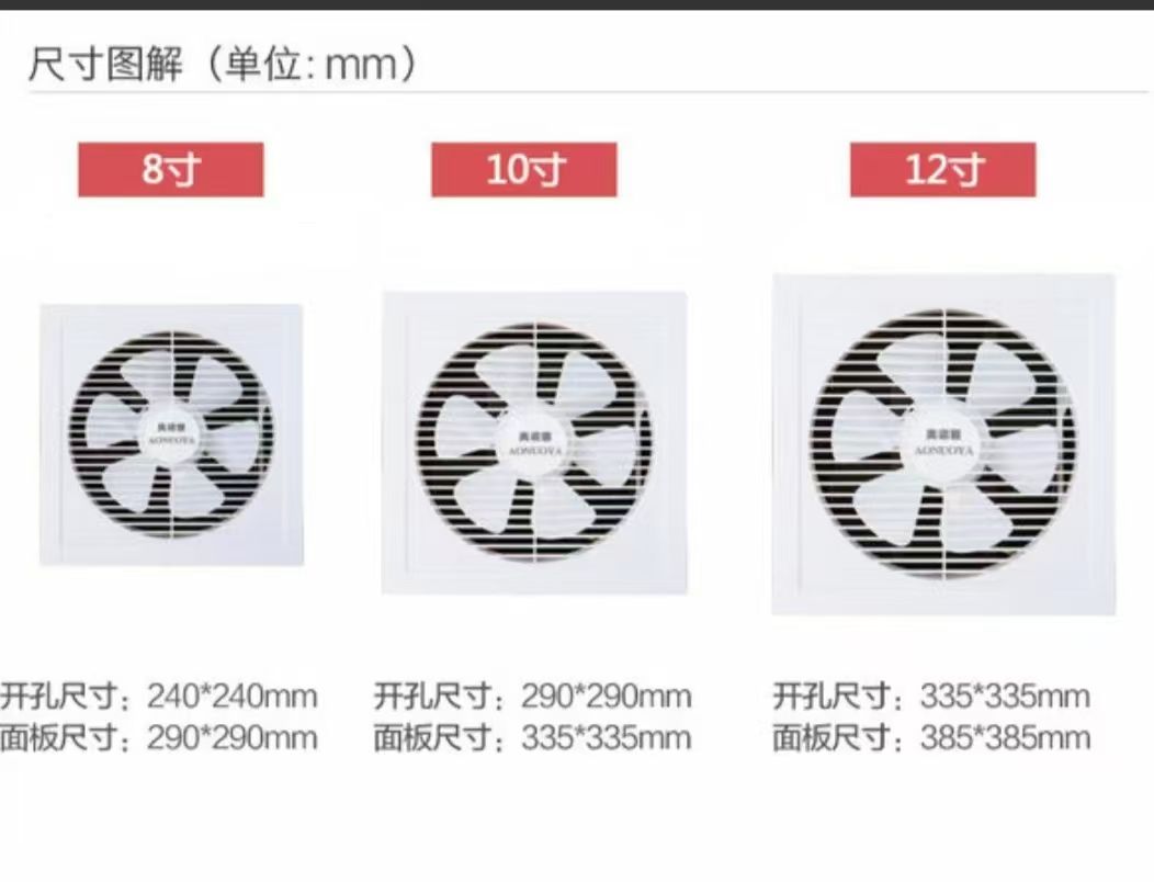 COTV全球直播-嘉兴市科大工贸有限公司专业生产通风扇、斜流增压管道风机、金属管道风机、分体式管道风机、塑料管道通风机、厨窗通风机等产品，欢迎大家光临！