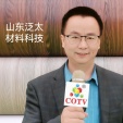 COTV全球直播-山东泛太材料科技有限公司专业生产EPL包覆纸等装饰材料产品，设计创新、纹理逼真，奢华大气、绿色环保等特点广泛应用于各种建材、家具、木门等，欢迎大家光临！