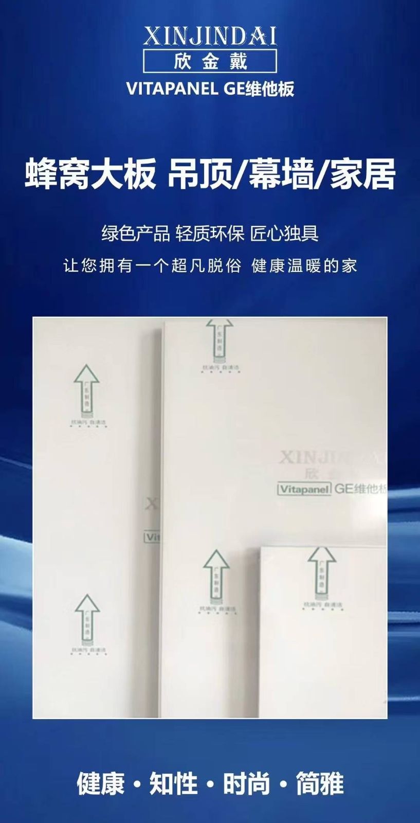 COTV全球直播-清远市邦丽特金属制品有限公司专业生产柜体板、墙板、吊顶、背景墙及装饰工程材料，欢迎大家光临！