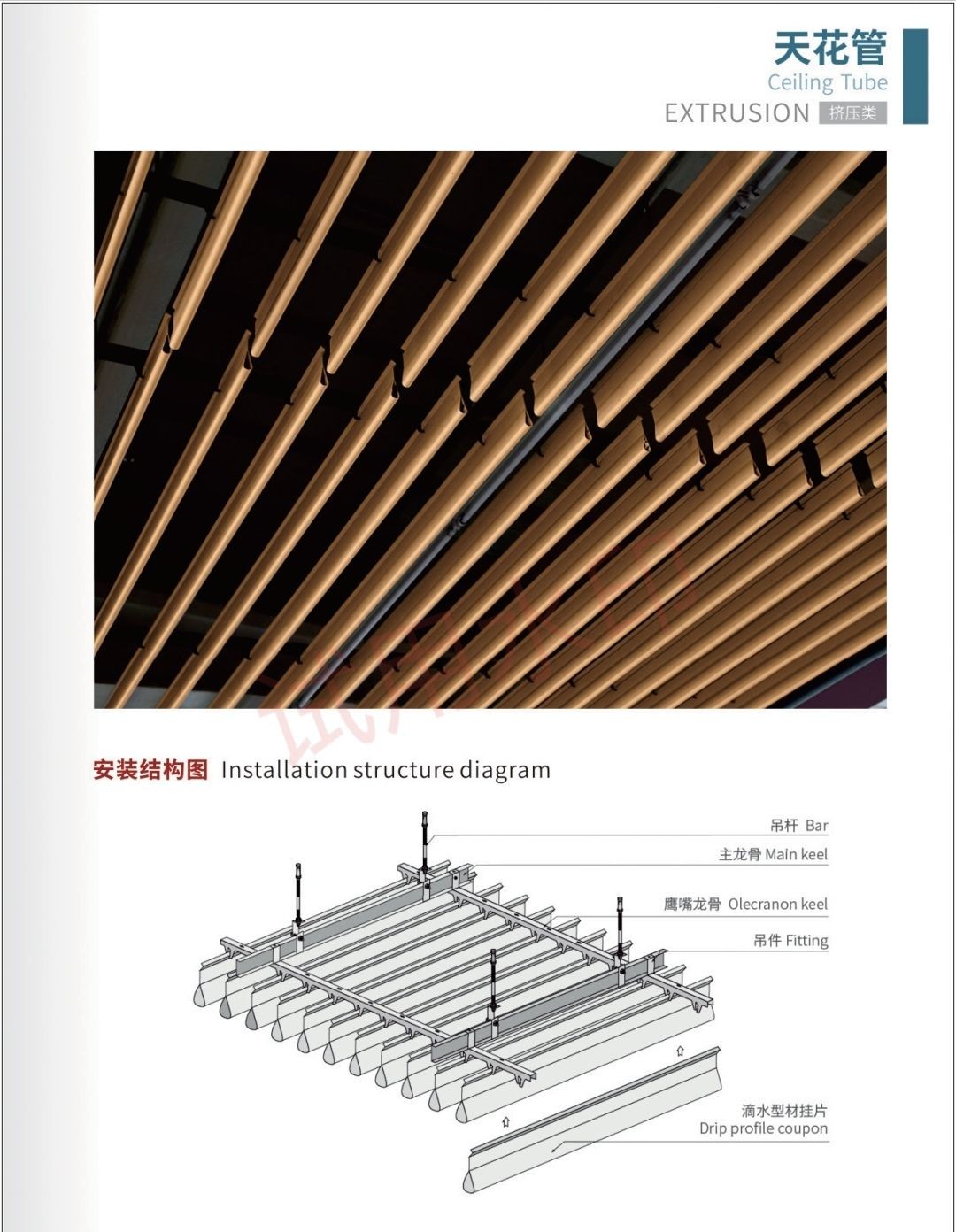 COTV全球直播-江西鑫程源装饰建材有限公司专业生产各种铝方通、铝长城、铝方管等装饰材料产品，欢迎大家光临！