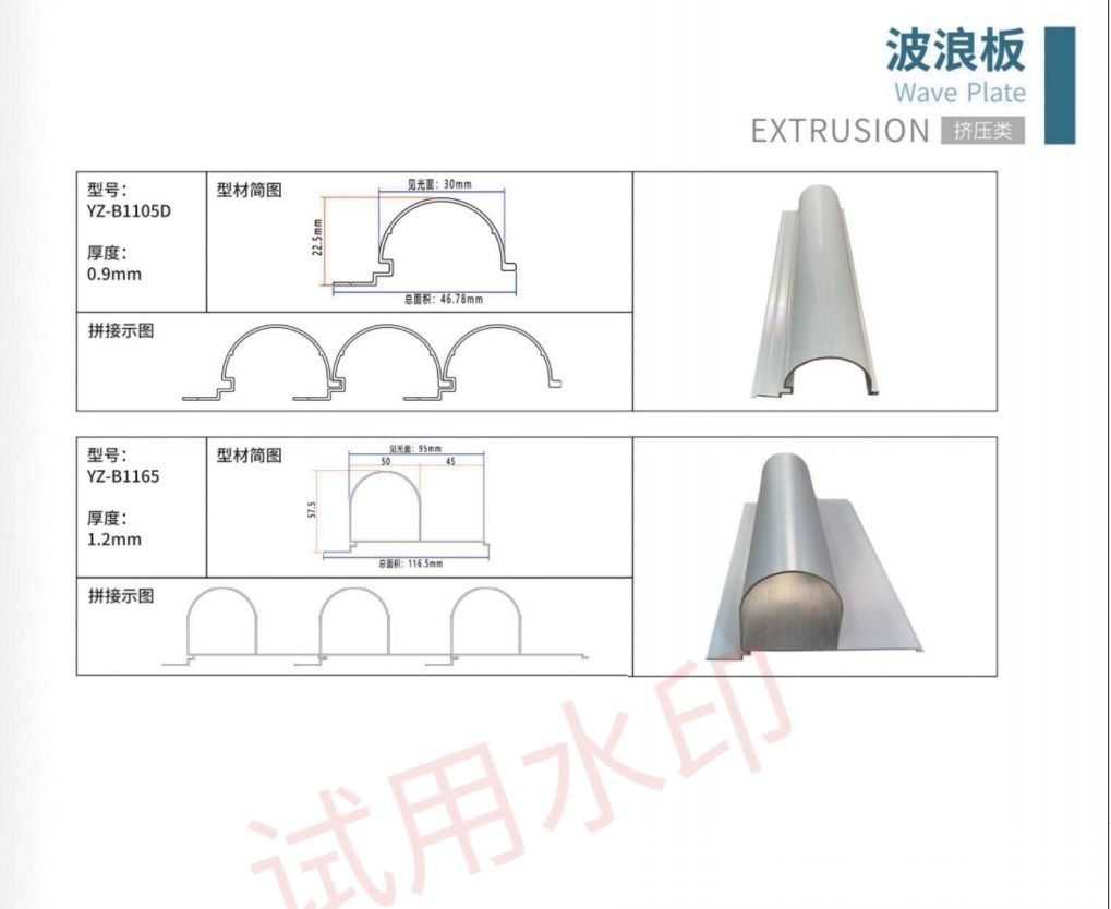 COTV全球直播-江西鑫程源装饰建材有限公司专业生产各种铝方通、铝长城、铝方管等装饰材料产品，欢迎大家光临！