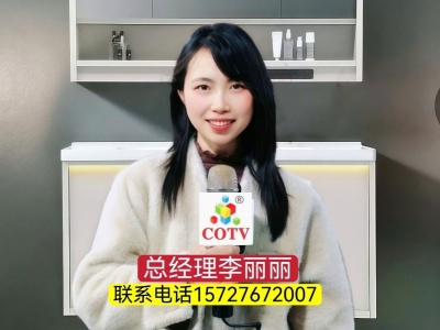 COTV全球直播-南昌县亮明卫浴厂专业生产卫浴柜、洗衣机柜等产品，设计时尚、制造精良、节能环保，欢迎大家光临！