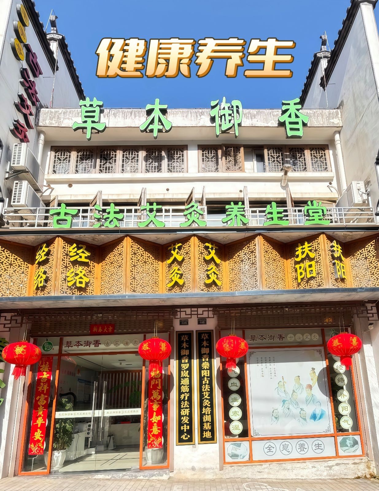 COTV全球直播-婺源县草本御香韩式美甲店专业从事美甲及草本御香古法艾灸健康养生服务，利用中医古法艾灸原理辅助人类的健康效果明显，欢迎大家光临！