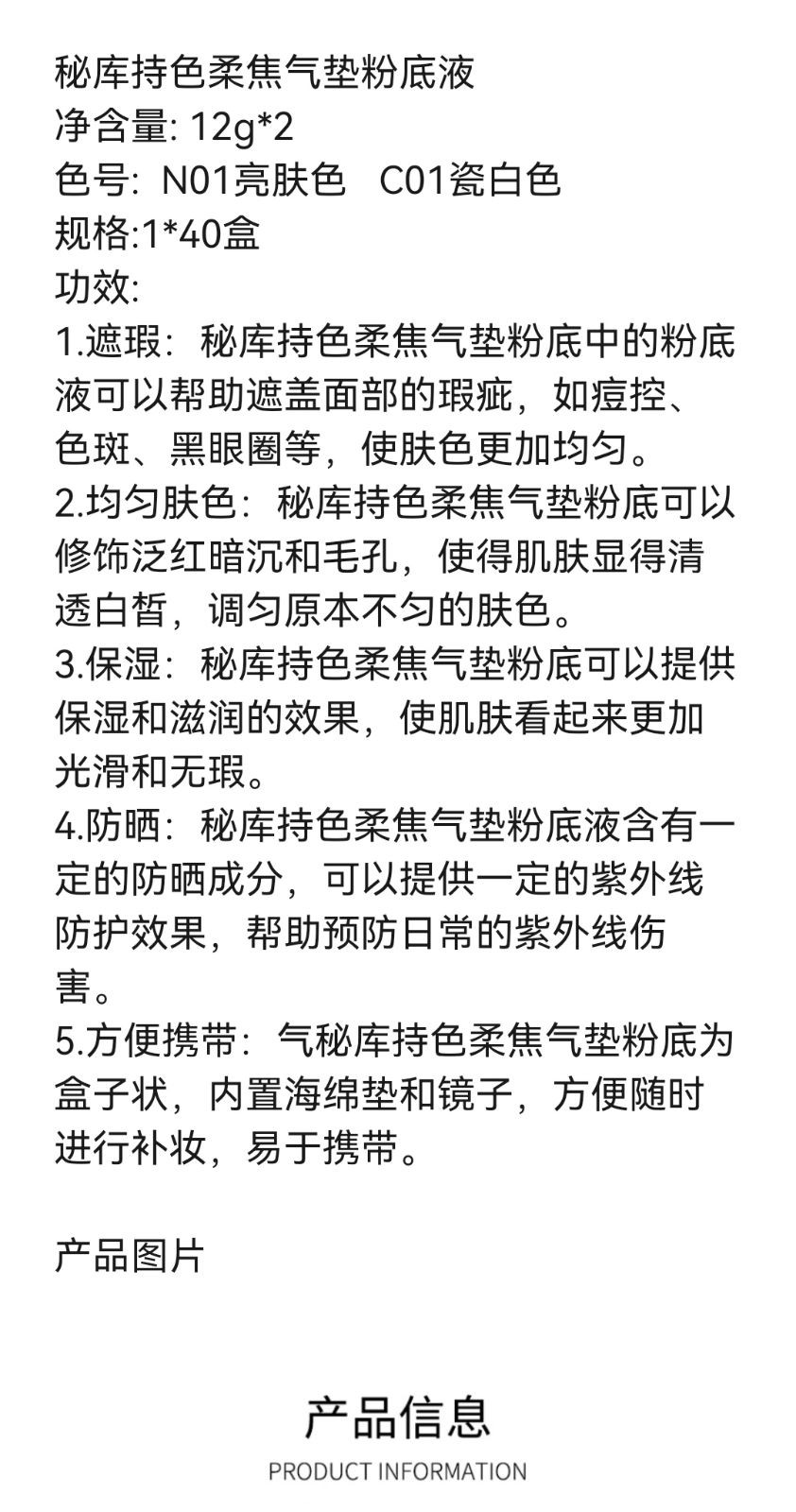 COTV全球直播-上海简东贸易有限公司专业经营字母精华面膜、秘库特色柔焦气垫粉底液、秘库玻尿酸精华液等美容护肤产品，源自韩国进口，天然植物萃取，无刺激，高浓度成分，适合各种肤质，欢迎大家光临！