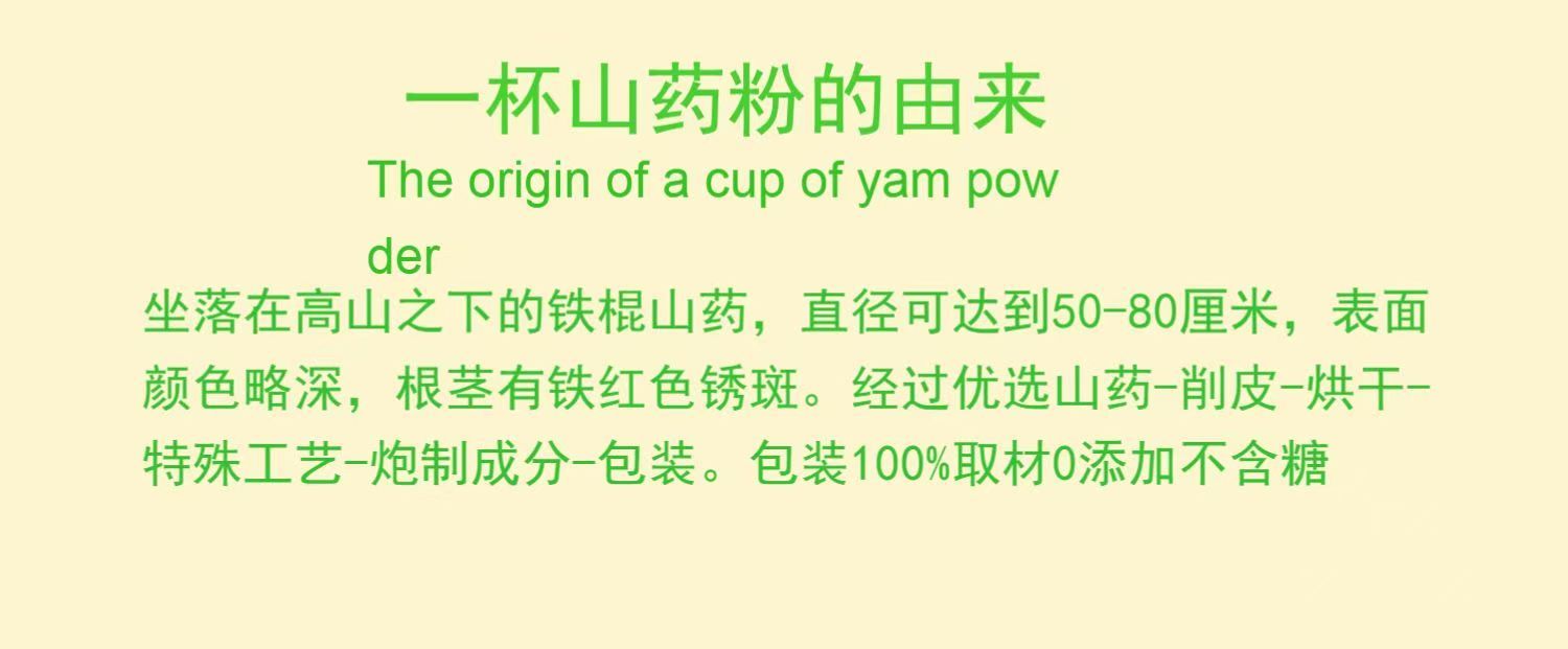 COTV全球直播-河南谷道食品科技有限公司以网络商城+工厂+种植基地”一体化的经营模式，专业生产“太极八珍”铁棍山药片、山药粉、红豆薏米山药粉、有机山药粉、五谷杂粮粉，欢迎大家光临！