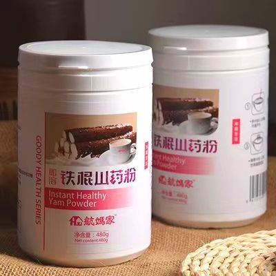 COTV全球直播-河南谷道食品科技有限公司以网络商城+工厂+种植基地”一体化的经营模式，专业生产“太极八珍”铁棍山药片、山药粉、红豆薏米山药粉、有机山药粉、五谷杂粮粉，欢迎大家光临！