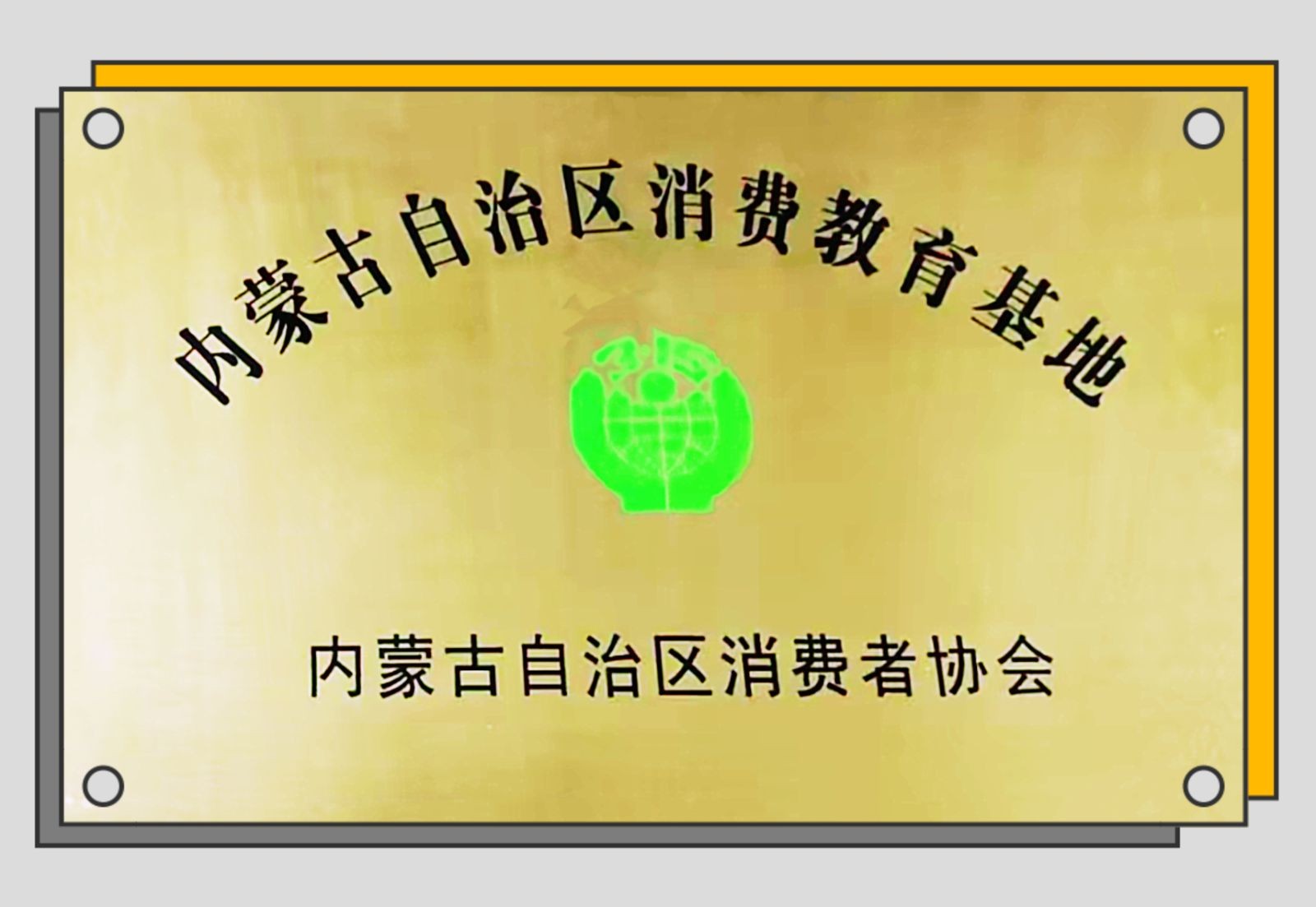 COTV全球直播-内蒙古国民食品科技有限责任公司生产风干牛肉、酱牛肉、草原白蘑酱、敖汉小米、山鸡白蘑酱、鹿肉白蘑酱、牛肉粥以及奶制品等休闲食品，欢迎大家光临！