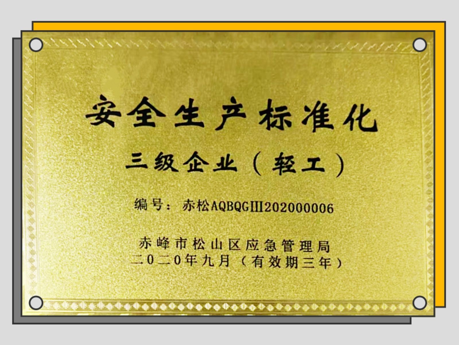 COTV全球直播-内蒙古国民食品科技有限责任公司生产风干牛肉、酱牛肉、草原白蘑酱、敖汉小米、山鸡白蘑酱、鹿肉白蘑酱、牛肉粥以及奶制品等休闲食品，欢迎大家光临！