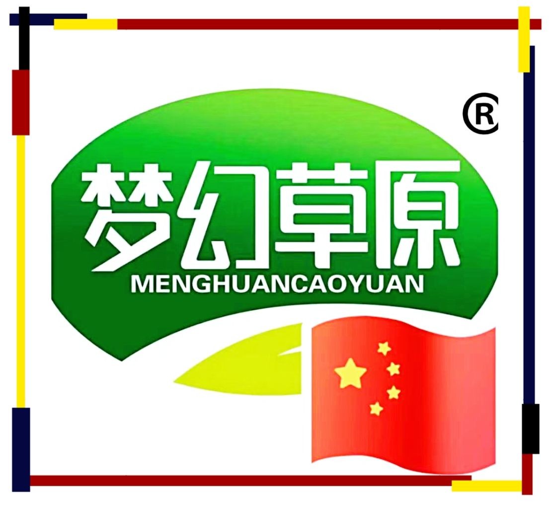 COTV全球直播-内蒙古国民食品科技有限责任公司生产风干牛肉、酱牛肉、草原白蘑酱、敖汉小米、山鸡白蘑酱、鹿肉白蘑酱、牛肉粥以及奶制品等休闲食品，欢迎大家光临！