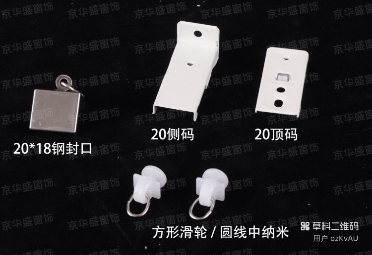 COTV全球直播-香港京华盛窗饰智能科技有限公司、京华盛窗饰（山东）有限公司专业生产“华龍宇”静音直轨、罗马杆、可弯轨道、锌合金、内嵌轨道、电动轨道、超薄轨道、伸缩轨道，欢迎大家光临！