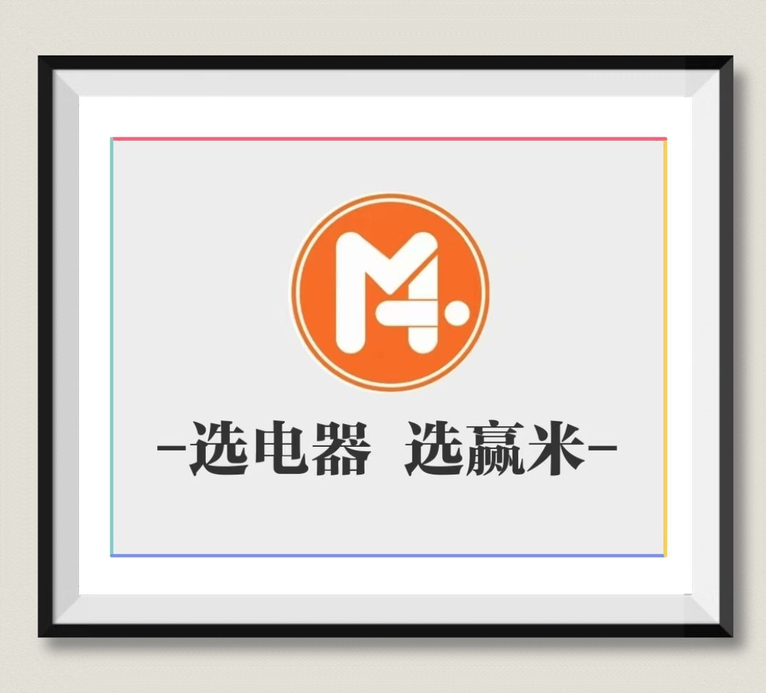 COTV全球直播-合肥赢米电器有限公司专注运营销售:全自动金属离合器洗衣机、节能变频空调、高品质宽大深体冰箱等产品；现货供应并承接内外贸订单业务，欢迎大家光临！
