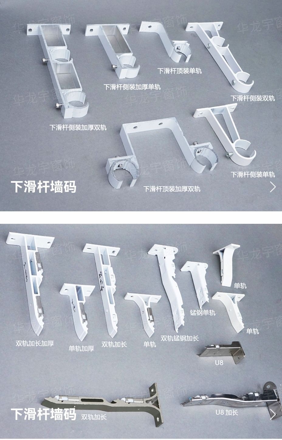 COTV全球直播-香港京华盛窗饰智能科技有限公司、京华盛窗饰（山东）有限公司专业生产“华龍宇”静音直轨、罗马杆、可弯轨道、锌合金、内嵌轨道、电动轨道、超薄轨道、伸缩轨道，欢迎大家光临！