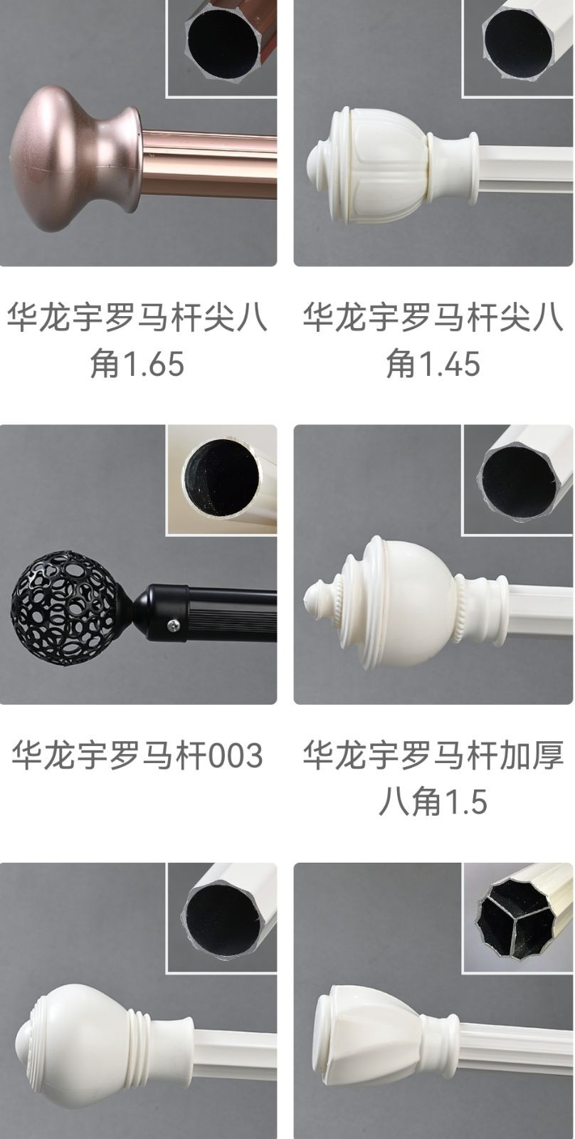 COTV全球直播-香港京华盛窗饰智能科技有限公司、京华盛窗饰（山东）有限公司专业生产“华龍宇”静音直轨、罗马杆、可弯轨道、锌合金、内嵌轨道、电动轨道、超薄轨道、伸缩轨道，欢迎大家光临！