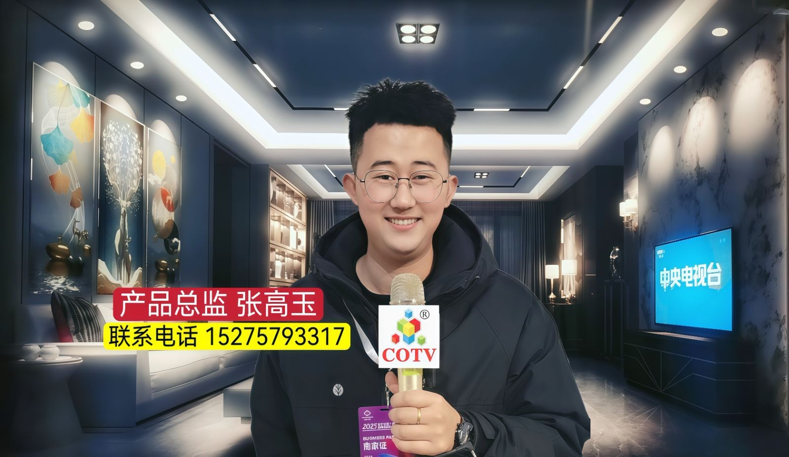COTV全球直播-香港京华盛窗饰智能科技有限公司、京华盛窗饰（山东）有限公司专业生产“华龍宇”静音直轨、罗马杆、可弯轨道、锌合金、内嵌轨道、电动轨道、超薄轨道、伸缩轨道，欢迎大家光临！
