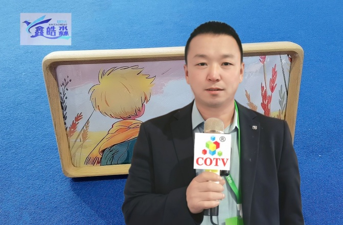 COTV全球直播-临沂市兰山区鑫皓淼装饰材料经销处专业批发销售原生态实木相框、画框装饰条、异形相框、画框线条以及各种艺术装饰材料等原生态优质进口木材产品，欢迎大家光临！