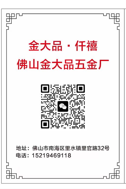 COTV全球直播-深圳市仟禧实业有限公司专业经营不锈钢彩色板、不锈钢制品以及灯架定制，激光板饰定制等产品，设计创新、制作精良、造型各异，款式多样，现货供应并承接来图来样定制，欢迎大家光临！