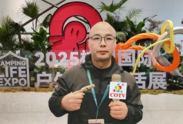 COTV全球直播-玉环顺时达智能机电有限公司专业生产燃气捍枪，户外电子炉、卡式喷火枪、户外猛火炉等智能产品，广泛应用于酒店饭店、户外用餐等领域，欢迎大家光临！