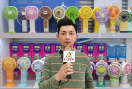 COTV全球直播-中创电子（义乌）有限公司专业生产USB电脑周边、创意灯饰、光伏产品、居家生活电器、闪光电子、助威道具等网红热销产品，欢迎大家光临！